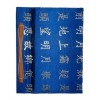 35 047 Deep Blue